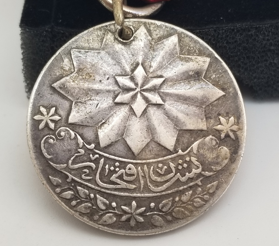 OSMANLI DÖNEMİ GÜMÜŞ İFTİHAR MADALYASI