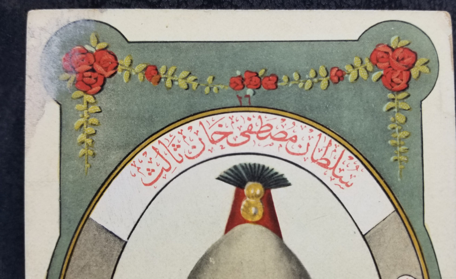 MAX FRUCHTERMANN EDİTÖRLÜĞÜNDE HAZIRLANMIŞ OSMANLI PADİŞAHLARI SERİSİNE AİT NADİR OSMANLI KARTPOSTAL