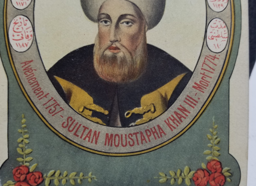 MAX FRUCHTERMANN EDİTÖRLÜĞÜNDE HAZIRLANMIŞ OSMANLI PADİŞAHLARI SERİSİNE AİT NADİR OSMANLI KARTPOSTAL