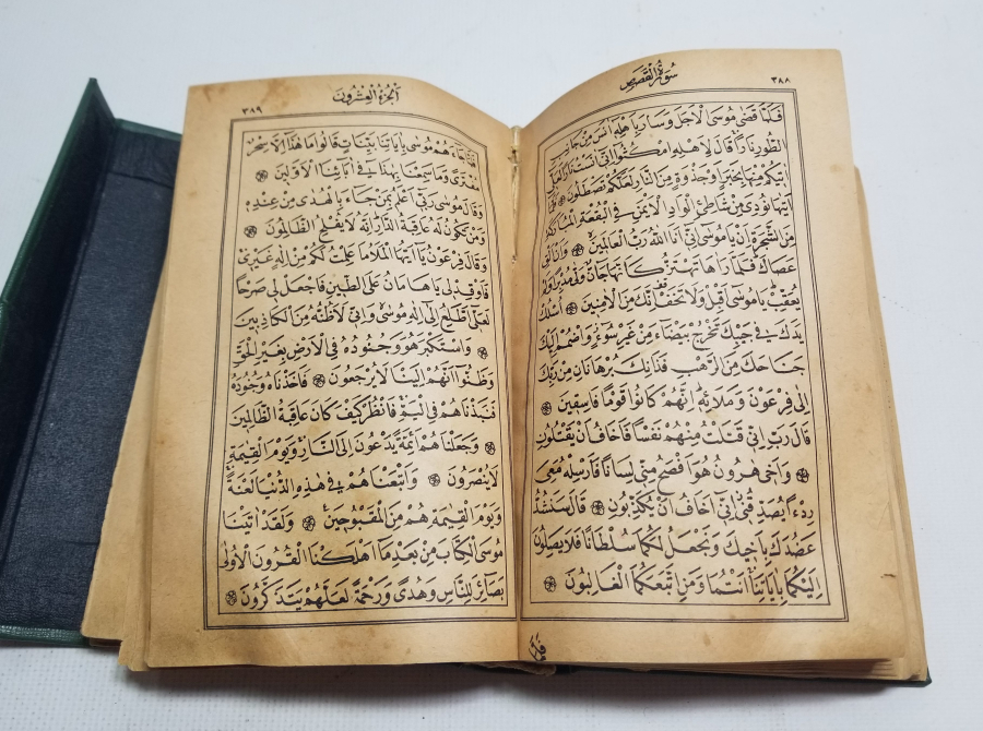 MEHMED REŞAD HAN DÖNEMİ BASKI KUR'AN-I KERİM