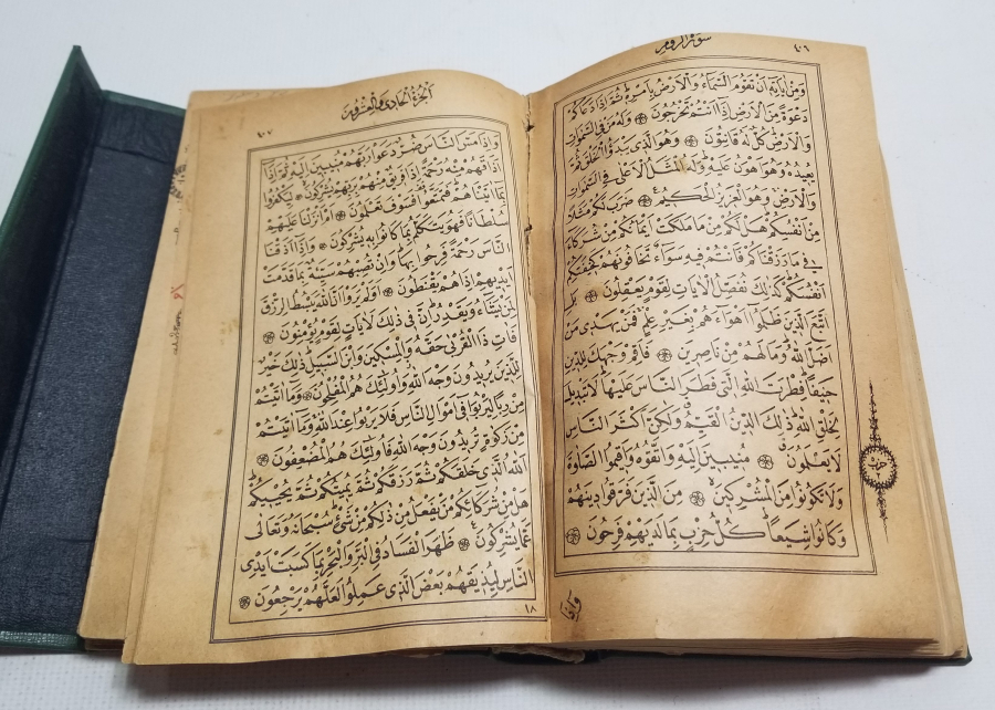 MEHMED REŞAD HAN DÖNEMİ BASKI KUR'AN-I KERİM