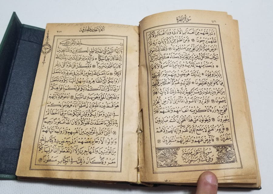MEHMED REŞAD HAN DÖNEMİ BASKI KUR'AN-I KERİM