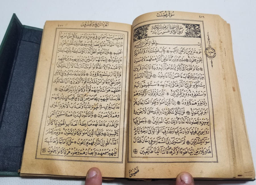 MEHMED REŞAD HAN DÖNEMİ BASKI KUR'AN-I KERİM