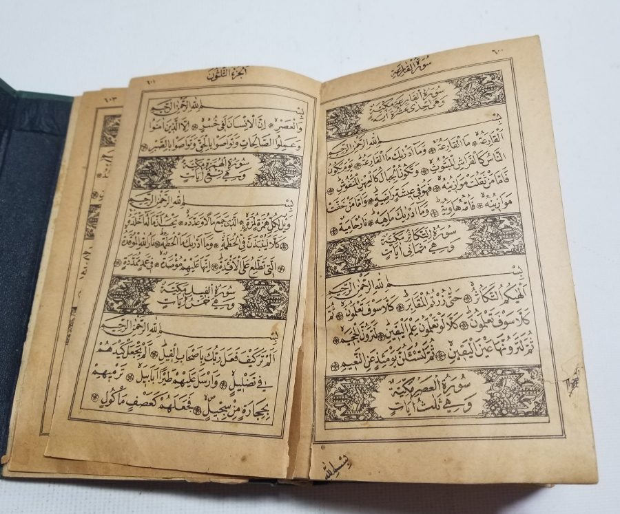 MEHMED REŞAD HAN DÖNEMİ BASKI KUR'AN-I KERİM