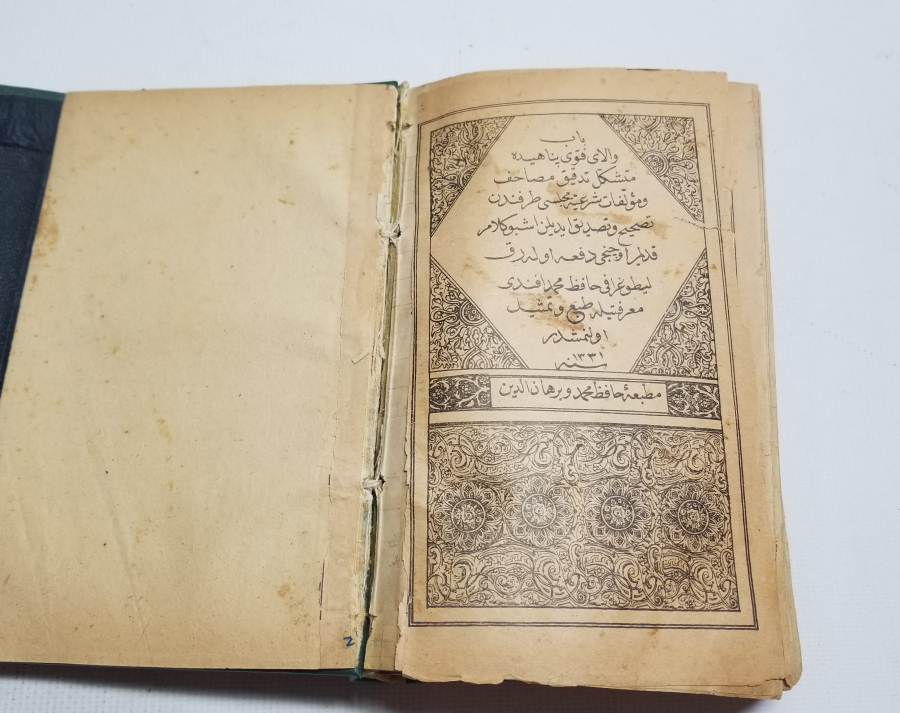 MEHMED REŞAD HAN DÖNEMİ BASKI KUR'AN-I KERİM