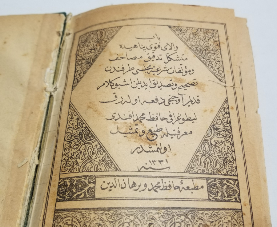 MEHMED REŞAD HAN DÖNEMİ BASKI KUR'AN-I KERİM