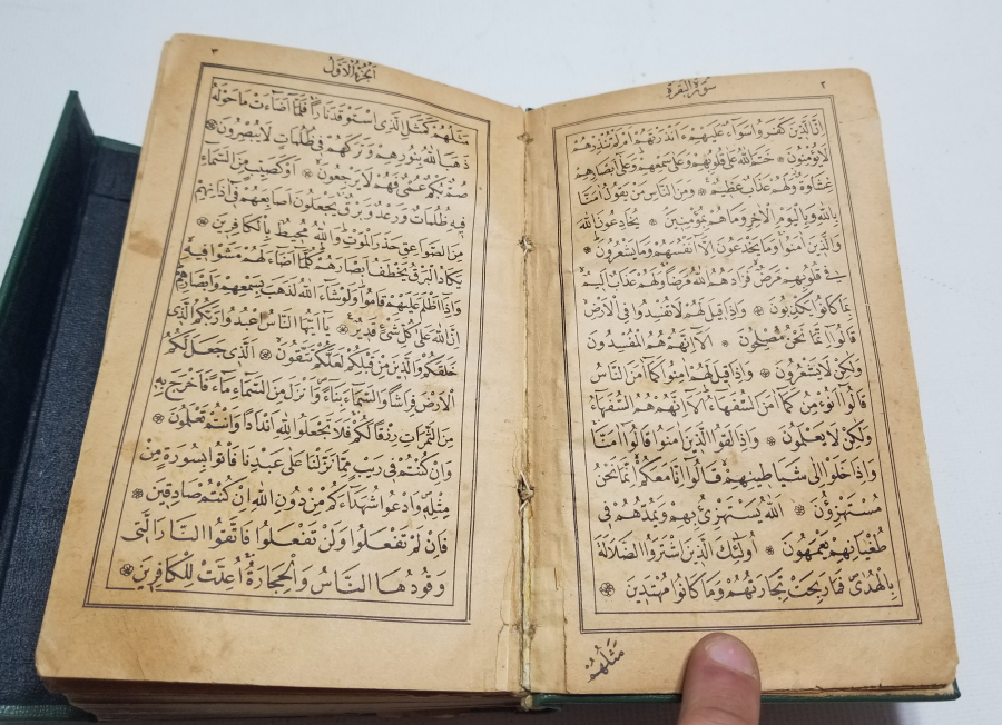 MEHMED REŞAD HAN DÖNEMİ BASKI KUR'AN-I KERİM