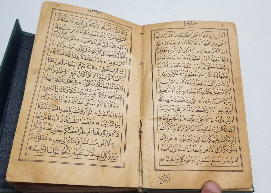 MEHMED REŞAD HAN DÖNEMİ BASKI KUR'AN-I KERİM