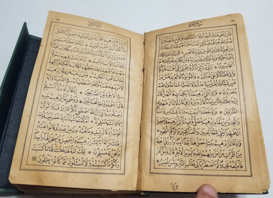 MEHMED REŞAD HAN DÖNEMİ BASKI KUR'AN-I KERİM