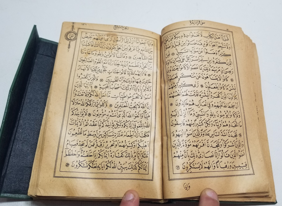 MEHMED REŞAD HAN DÖNEMİ BASKI KUR'AN-I KERİM