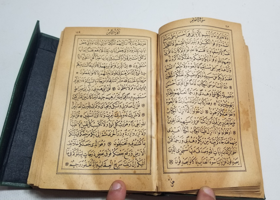 MEHMED REŞAD HAN DÖNEMİ BASKI KUR'AN-I KERİM