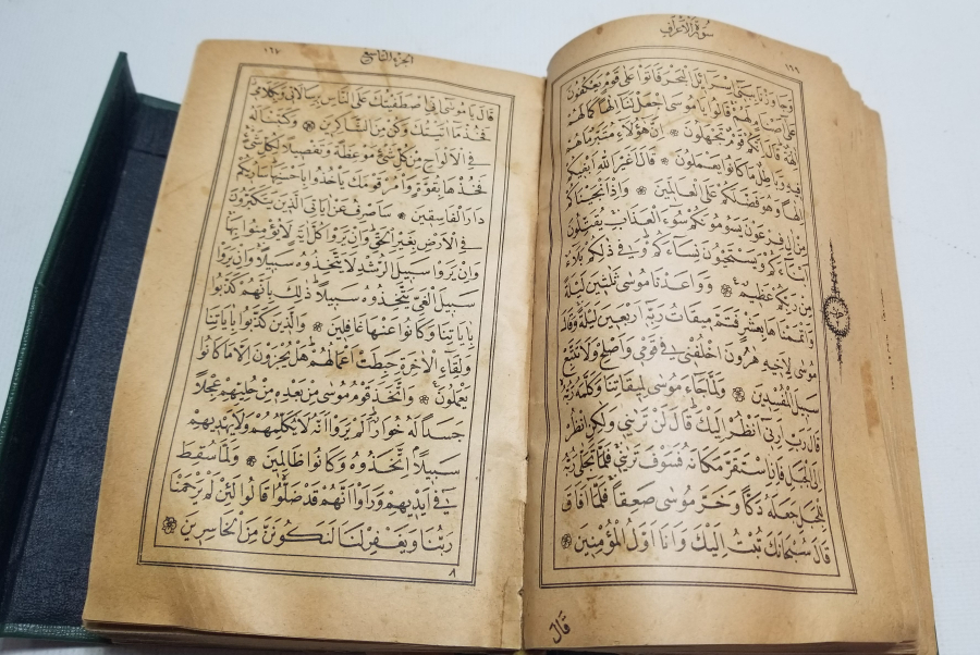 MEHMED REŞAD HAN DÖNEMİ BASKI KUR'AN-I KERİM