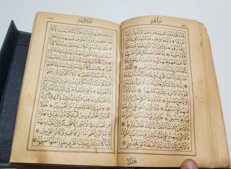 MEHMED REŞAD HAN DÖNEMİ BASKI KUR'AN-I KERİM
