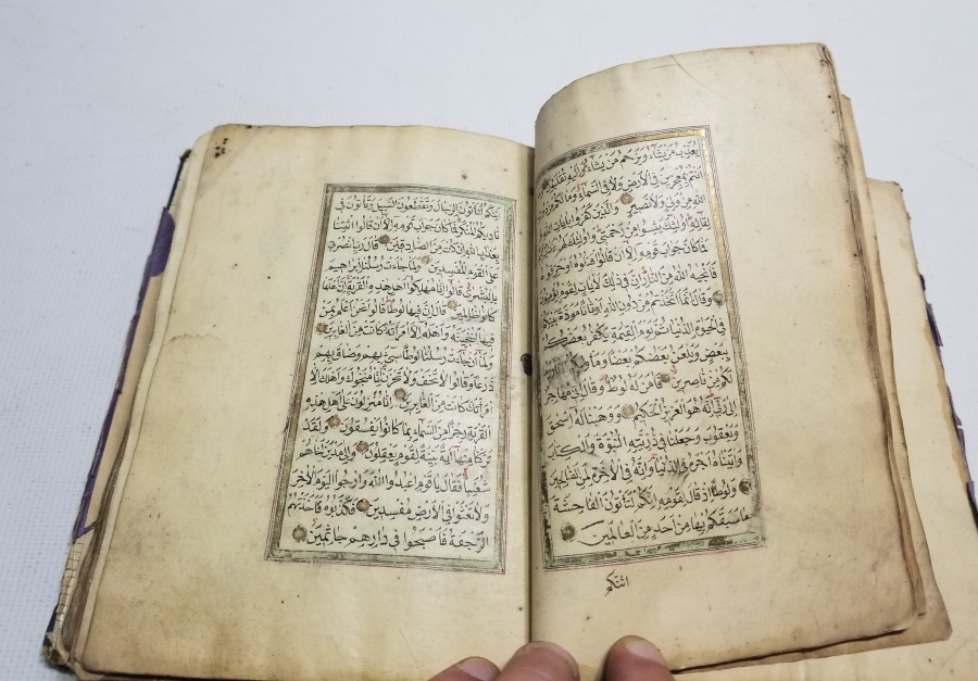 OSMANLI DÖNEMİ EL YAZMA KUR'AN-I KERİM