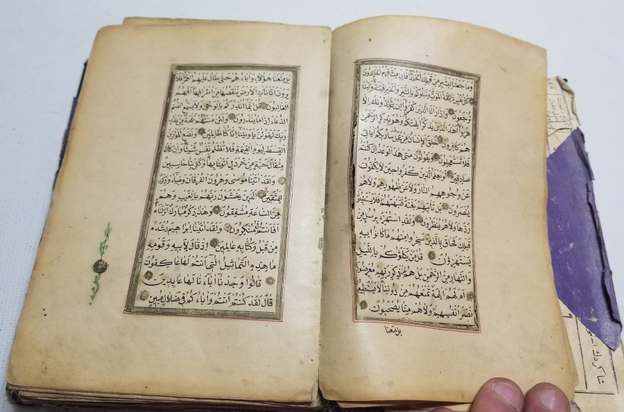 OSMANLI DÖNEMİ EL YAZMA KUR'AN-I KERİM