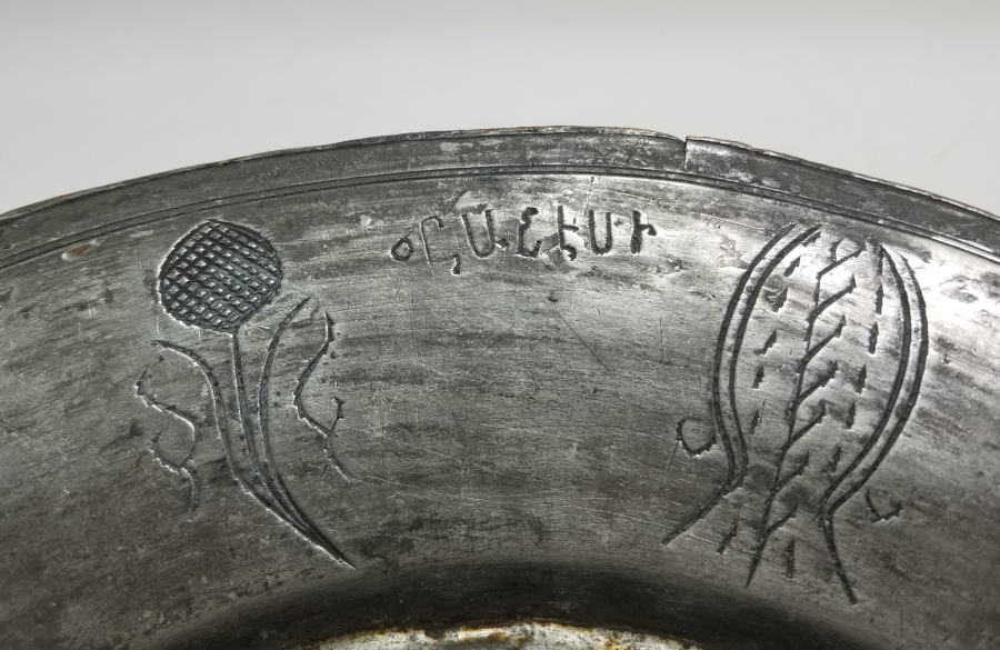 1904 TARİHLİ OSMANLI DÖNEMİ NADİR RUM LENGER