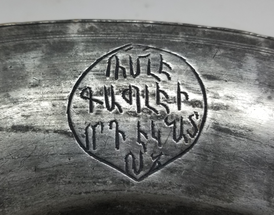 1904 TARİHLİ OSMANLI DÖNEMİ NADİR RUM LENGER