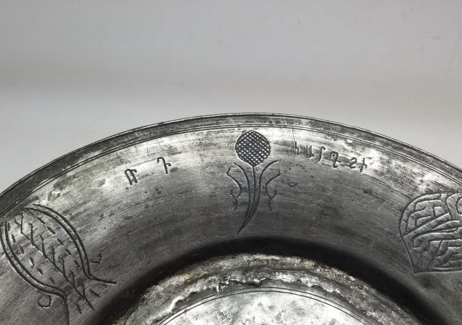 1904 TARİHLİ OSMANLI DÖNEMİ NADİR RUM LENGER