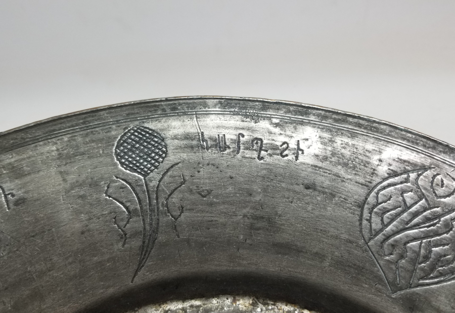 1904 TARİHLİ OSMANLI DÖNEMİ NADİR RUM LENGER