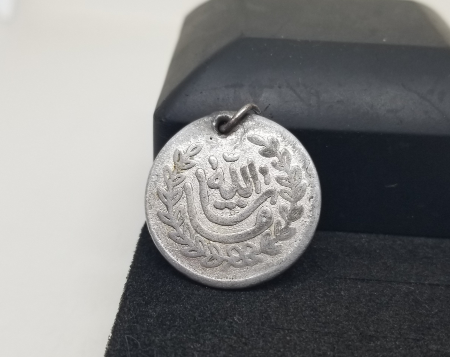 OSMANLI DÖNEMİ SÜNNET MAŞALLAHI
