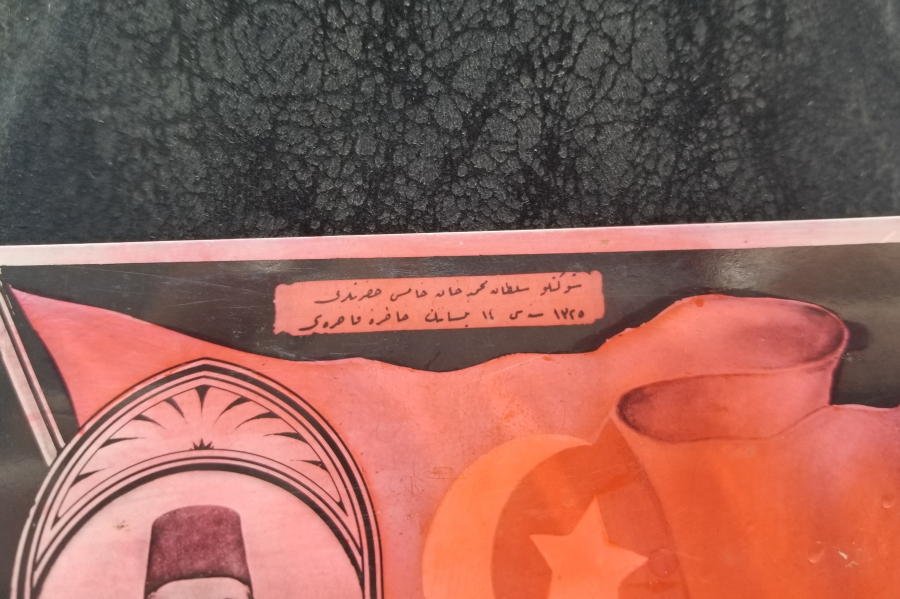 MEHMET REŞAD HAN GÖRSELLİ OSMANLI DÖNEMİ MEŞRUTİYET KARTPOSTAL