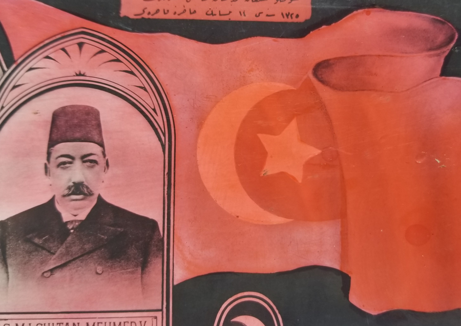MEHMET REŞAD HAN GÖRSELLİ OSMANLI DÖNEMİ MEŞRUTİYET KARTPOSTAL