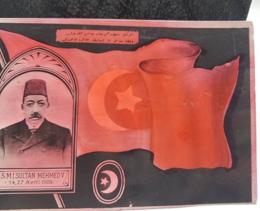 MEHMET REŞAD HAN GÖRSELLİ OSMANLI DÖNEMİ MEŞRUTİYET KARTPOSTAL