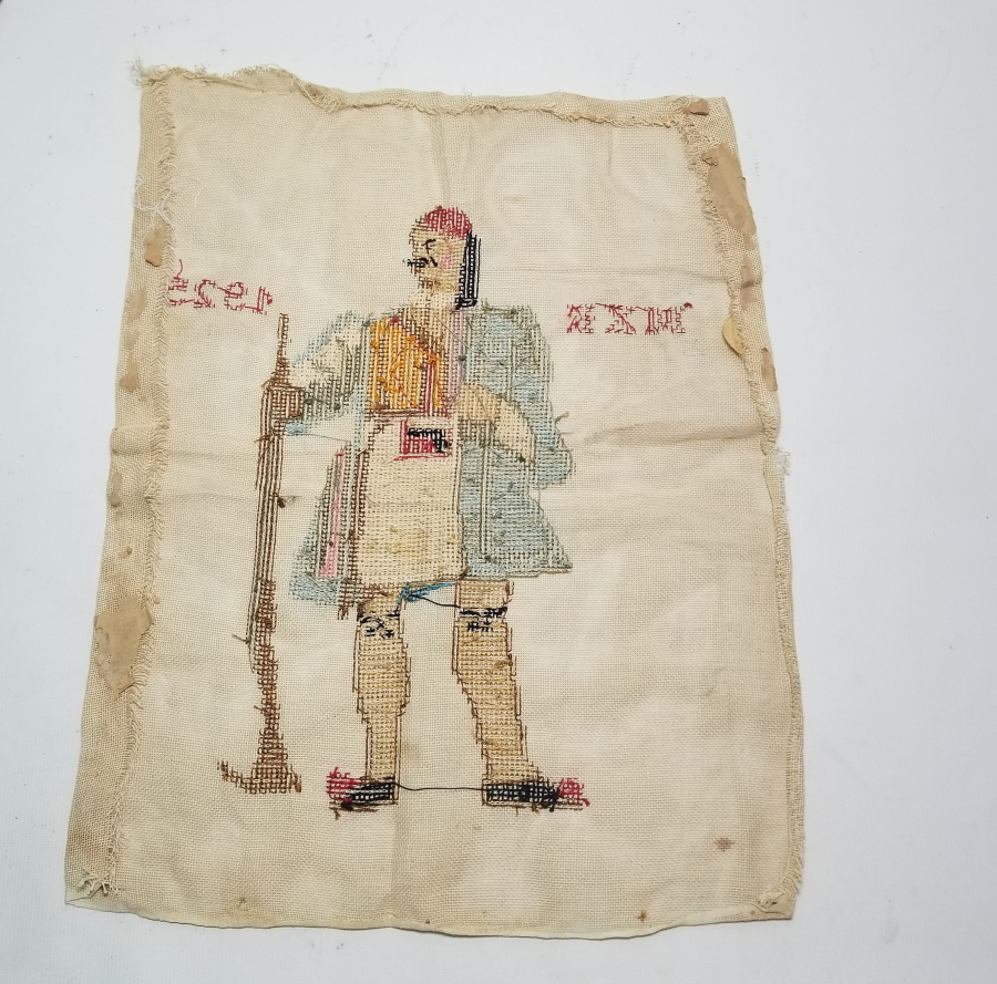 RUM EFE GÖRSELLİ 1925 TARİHLİ KANAVİÇE PANO