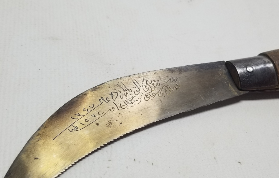 ÜZERİ YAZILI BURSA İŞİ NADİR TİPTE ANTİKA BAĞ BIÇAĞI
