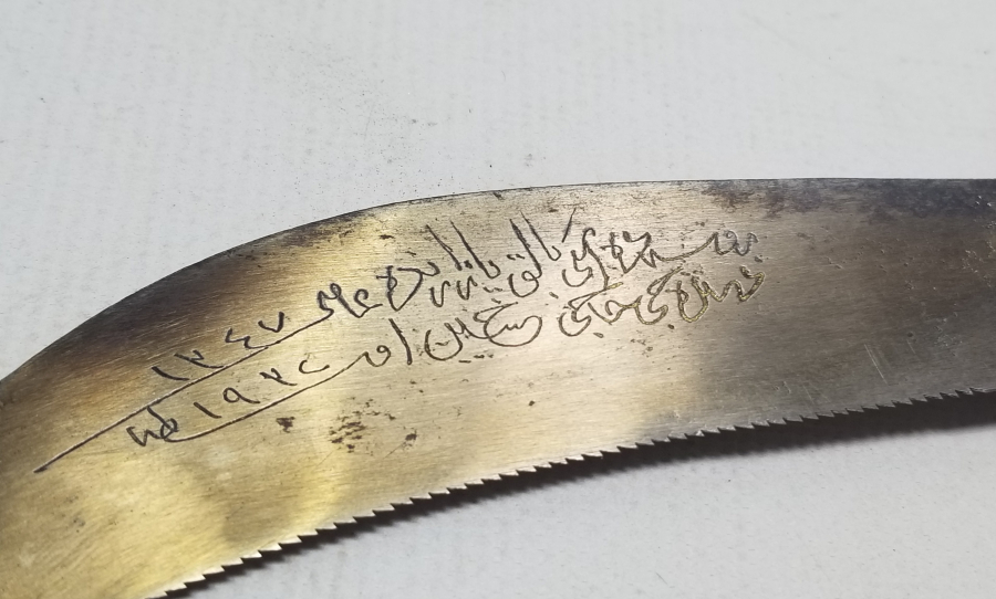ÜZERİ YAZILI BURSA İŞİ NADİR TİPTE ANTİKA BAĞ BIÇAĞI