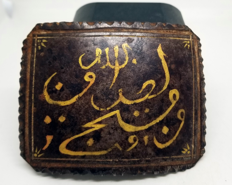 ÜZERİ ALTIN VARAKLI OSMANLI DÖNEMİ DERVİŞ KEMERİ TOKASI