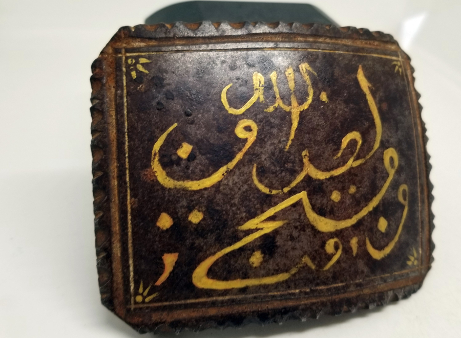ÜZERİ ALTIN VARAKLI OSMANLI DÖNEMİ DERVİŞ KEMERİ TOKASI
