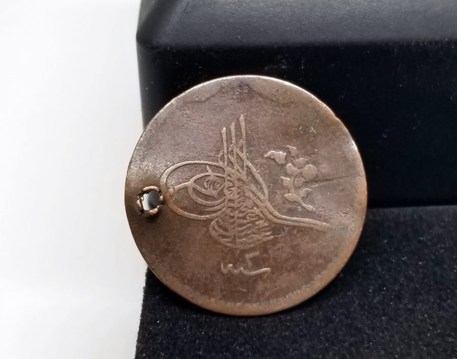SULTAN ABDÜLHAMİD HAN DÖNEMİ BAKIR 5 PARA