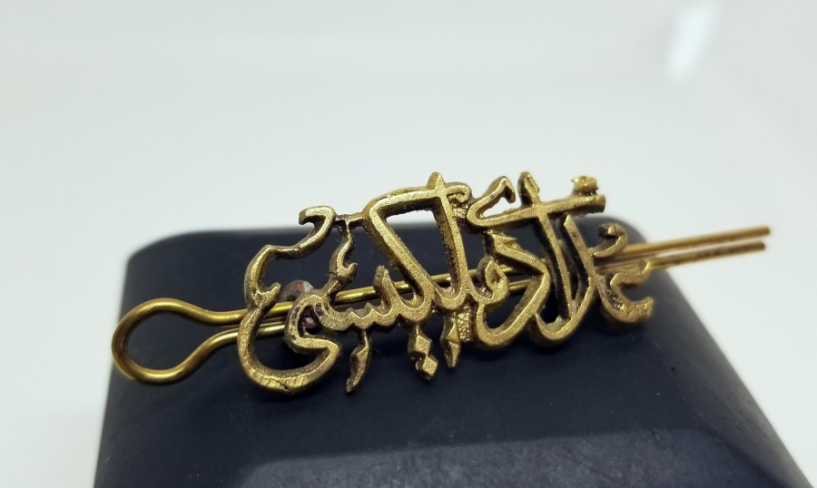 MİDİLLİ MEKTEBİ YAZILI OSMANLI DÖNEMİ ÖĞRENCİ YAKA ROZETİ