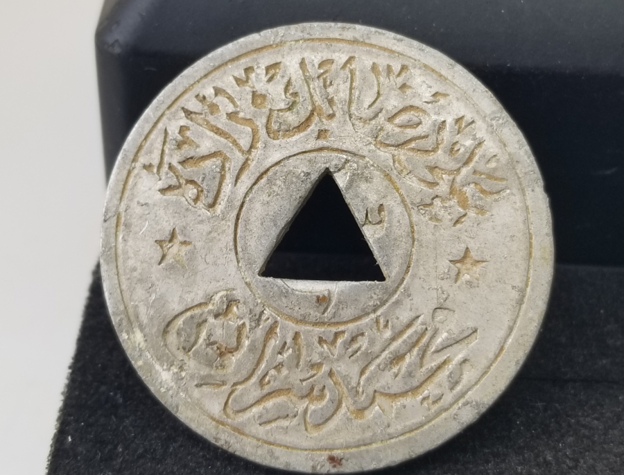 OSMANLI DÖNEMİ ALİ RIZA BEYZADE MEHMET SEZAİ ZEYTİN TOPLAMA JETONU