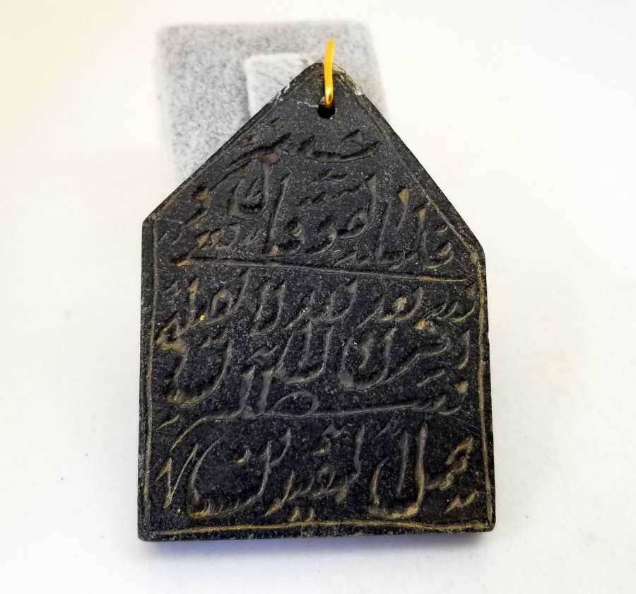 DOĞALTAŞ ÜZERİ AYETLİ KOLYE