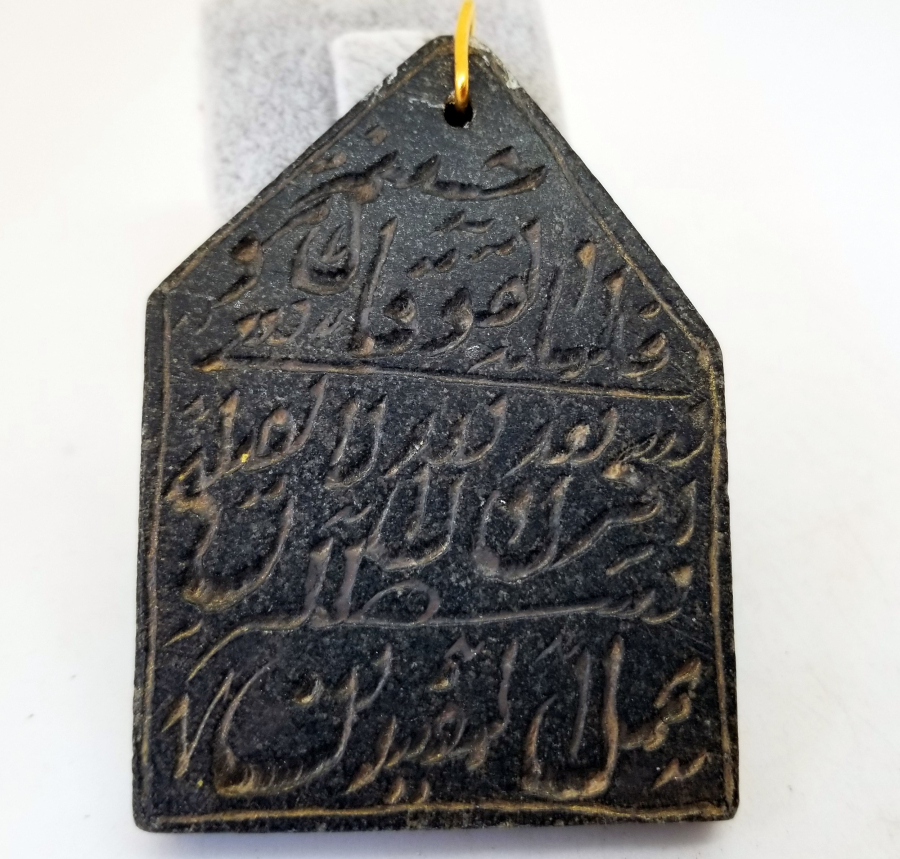 DOĞALTAŞ ÜZERİ AYETLİ KOLYE