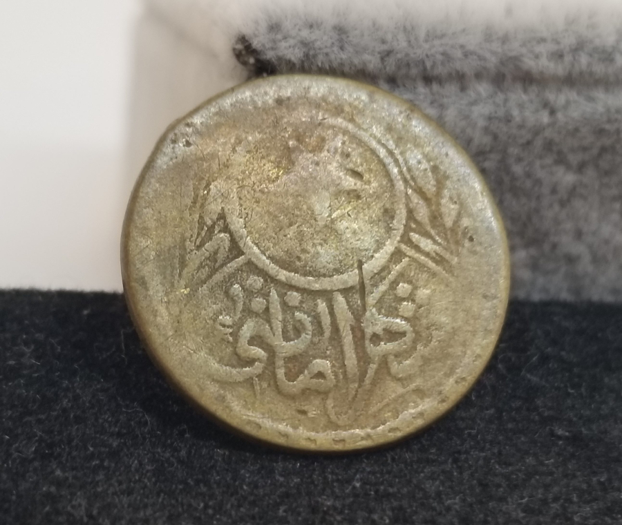 OSMANLI DÖNEMİ GALATA KÖPRÜSÜ GEÇİŞ JETONU