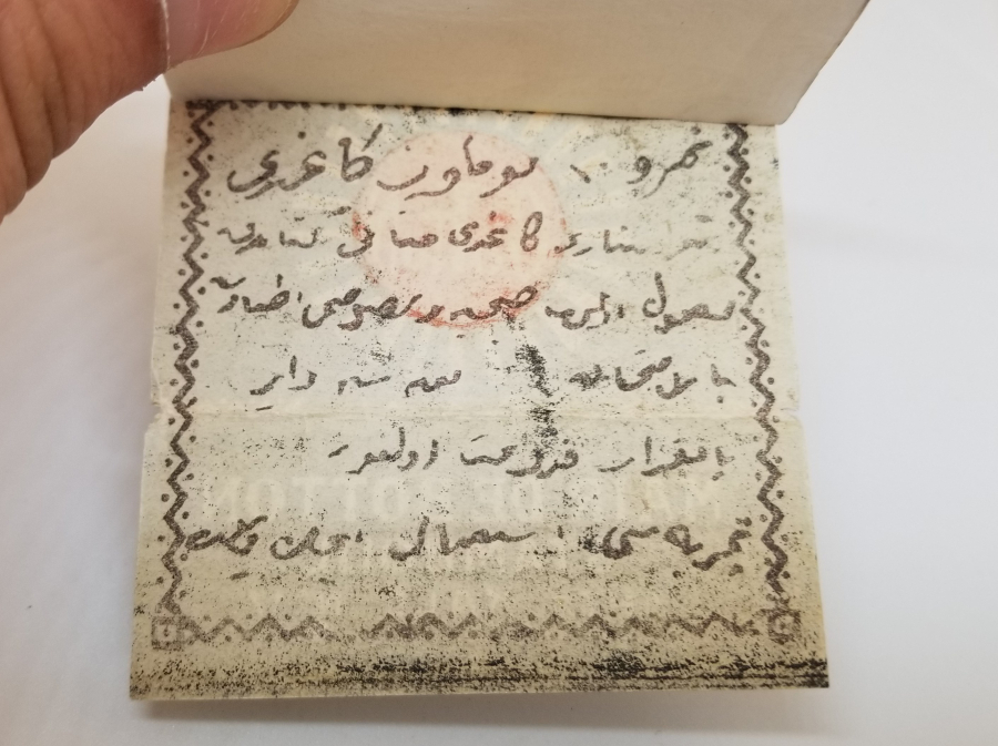 OSMANLI DÖNEMİ BOTTOM MARKA SİGARA KAĞIDI