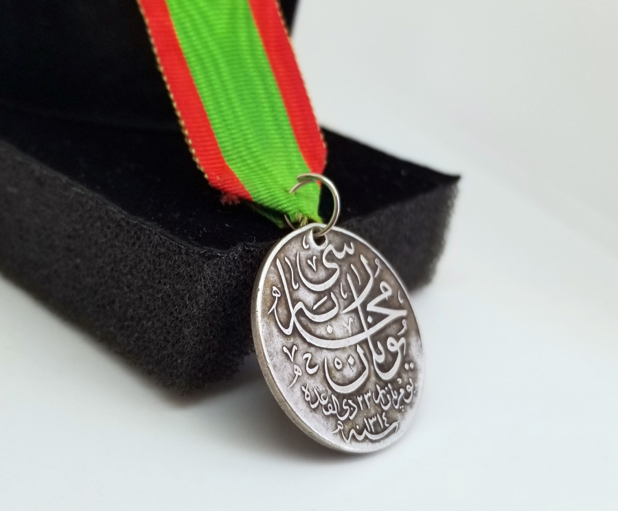 OSMANLI DÖNEMİ GÜMÜŞ YUNAN HARBİ MADALYASI