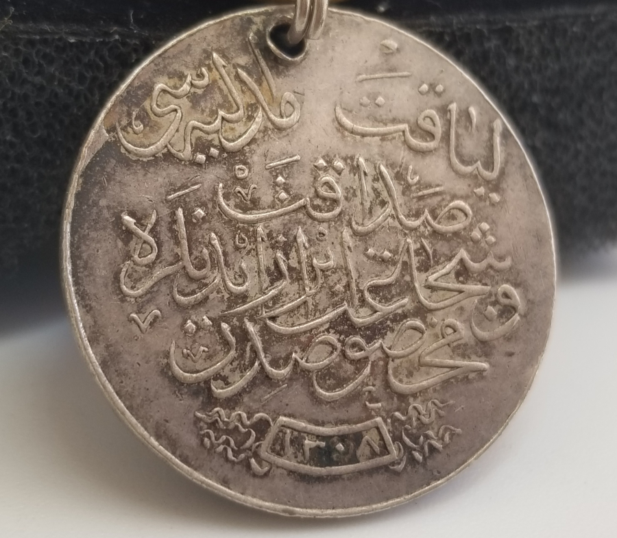 ORİJİNAL İPEK ASKISIYLA GÜMÜŞ LİYAKAT MADALYASI