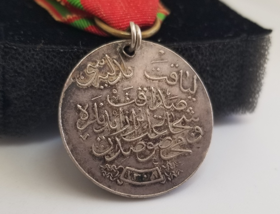 ORİJİNAL İPEK ASKISIYLA GÜMÜŞ LİYAKAT MADALYASI