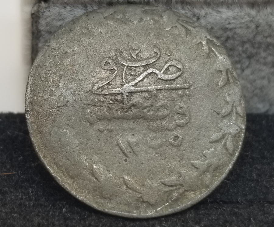 ABDÜLMEDİD HAN DÖNEMİ GÜMÜŞ PARA