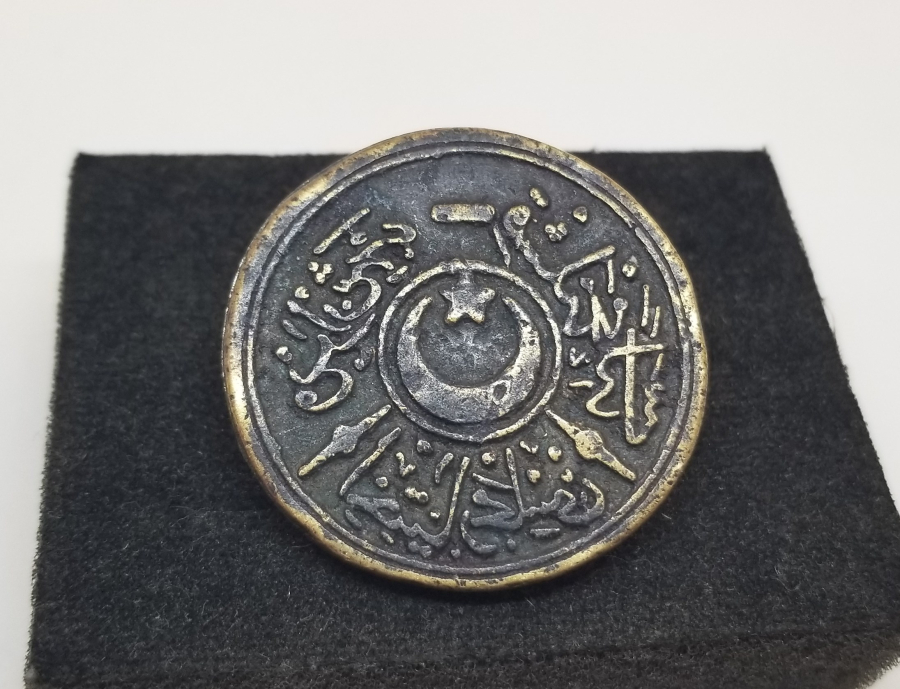 OSMANLI DÖNEMİ İHTİYAR MECLİSİ MÜHRÜ