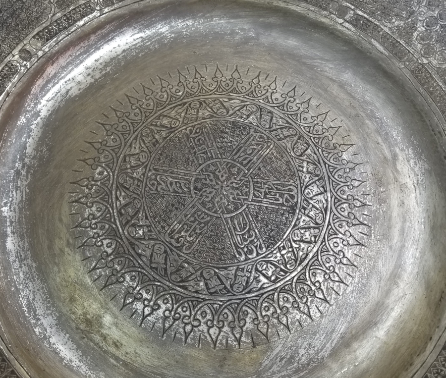 OSMANLI DÖNEMİ DEV BOYDA TEKKE İŞİ BAKIR DUVAR TABAĞI