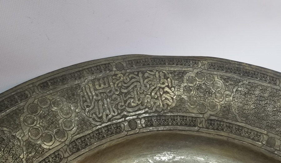 OSMANLI DÖNEMİ DEV BOYDA TEKKE İŞİ BAKIR DUVAR TABAĞI