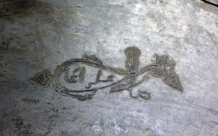 OSMANLI DÖNEMİ DEV BOYDA TEKKE İŞİ BAKIR DUVAR TABAĞI