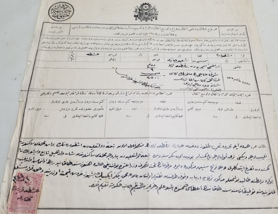ÜZERİNDE OSMANLI DEVLET ARMASI BULUNAN NADİR TİPTE SENED-İ HAKANİ
