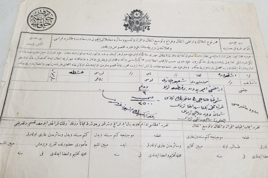 ÜZERİNDE OSMANLI DEVLET ARMASI BULUNAN NADİR TİPTE SENED-İ HAKANİ