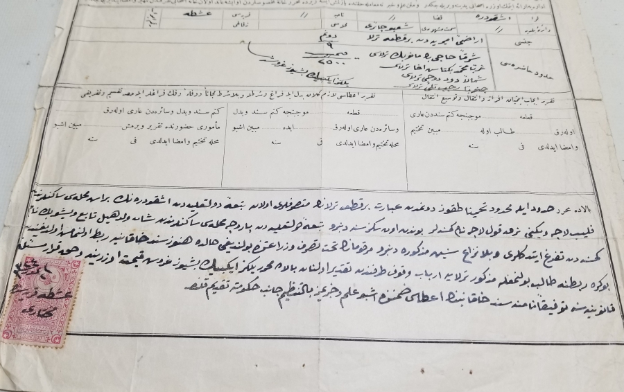 ÜZERİNDE OSMANLI DEVLET ARMASI BULUNAN NADİR TİPTE SENED-İ HAKANİ